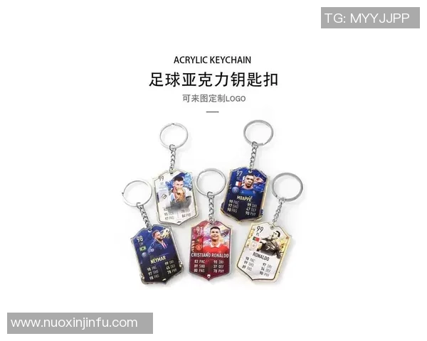 定制足球球星卡挂件价格分析及市场趋势探讨 定制足球球星卡挂件价格分析及市场趋势探讨